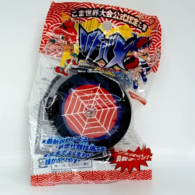 Entry-level koma Entry-level koma